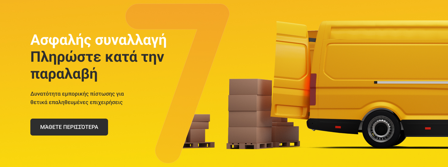 Promotion 3