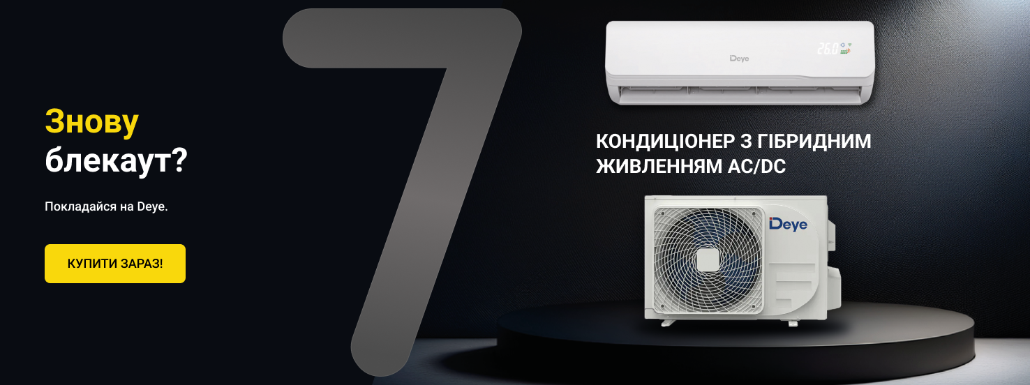 Promotion 4