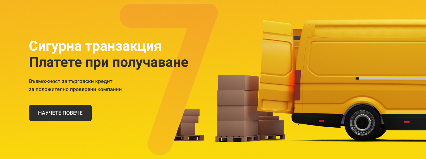 Promotion 3