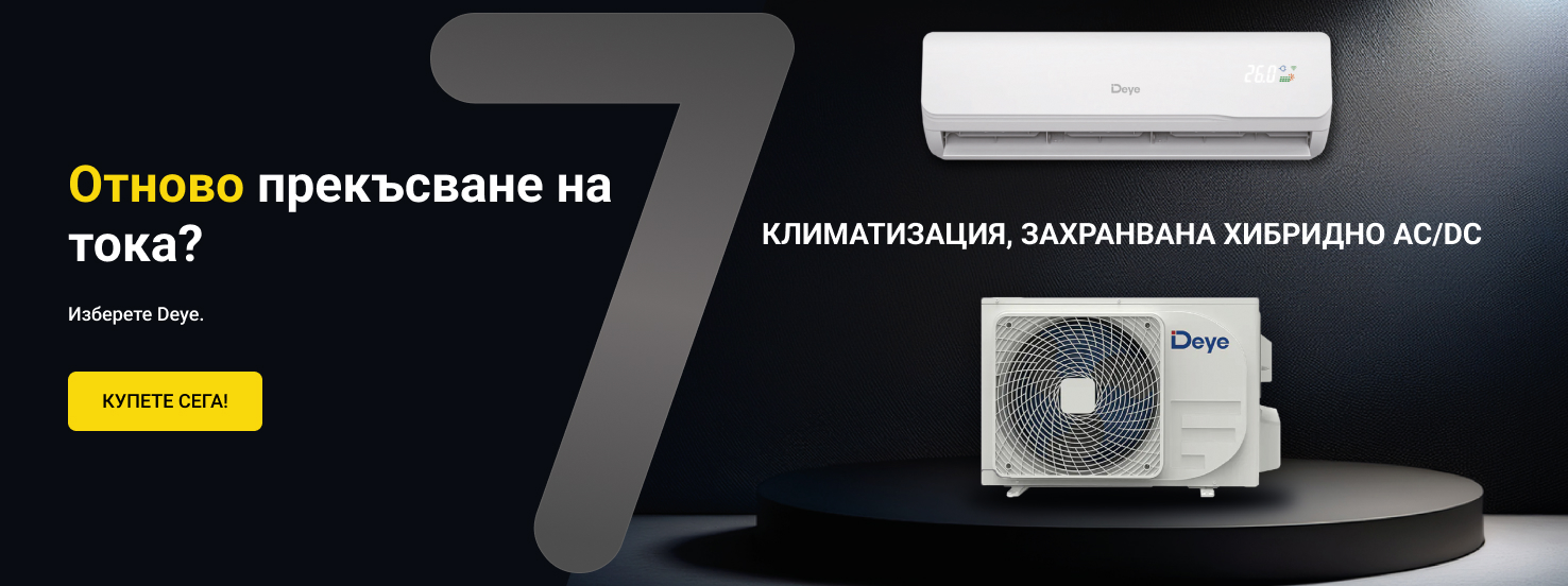 Promotion 4